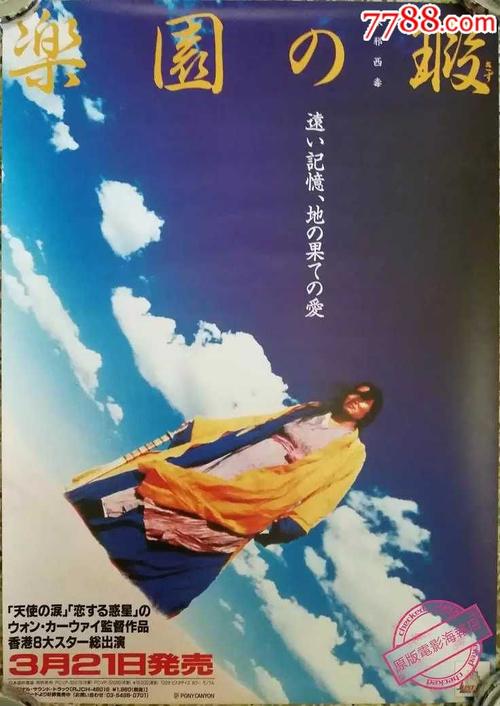 罗斯托克音乐和戏剧学院市场开发文凭证书